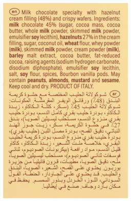 Product thumb gallery 33541629