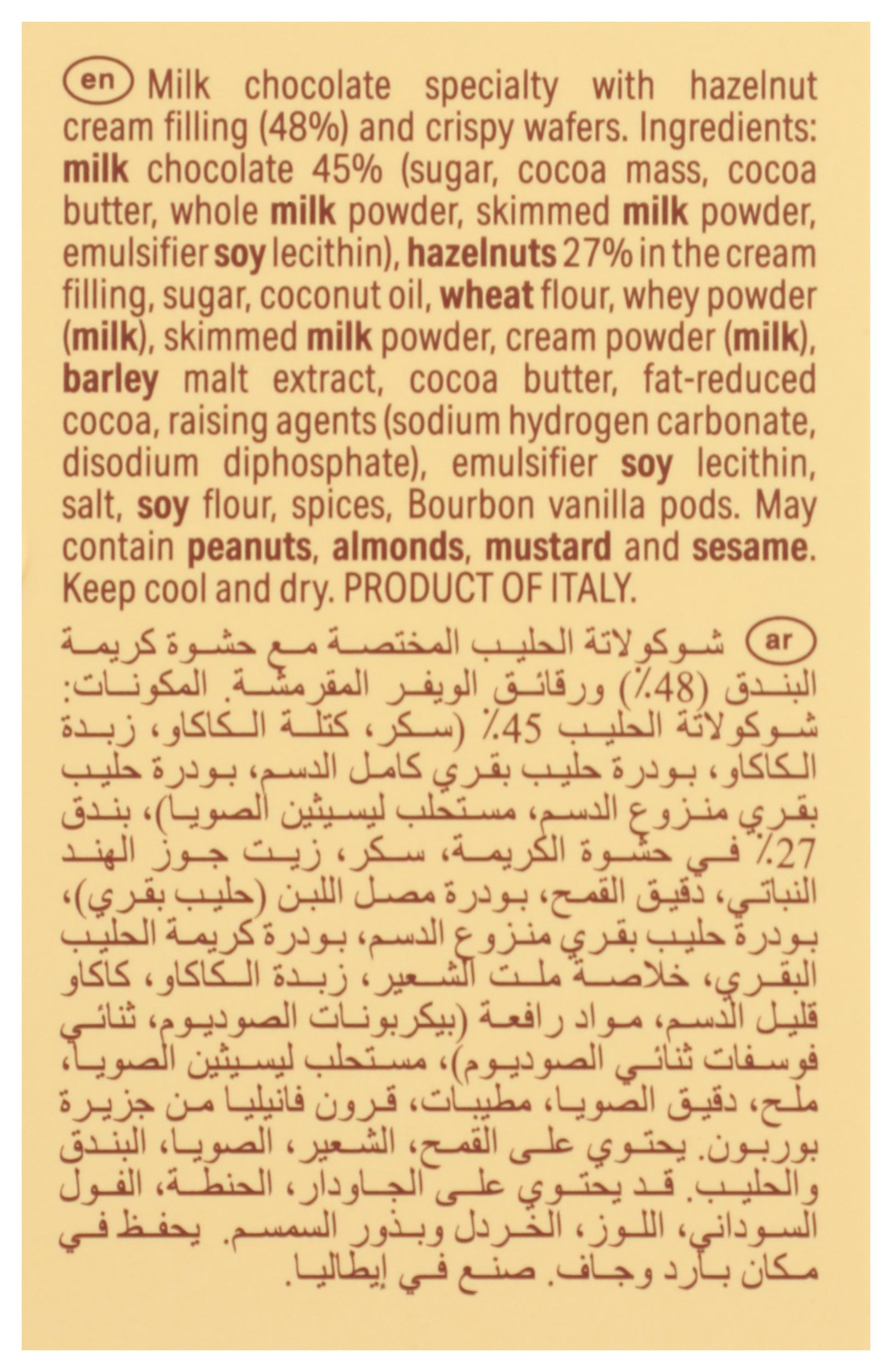 Product gallery 33541629