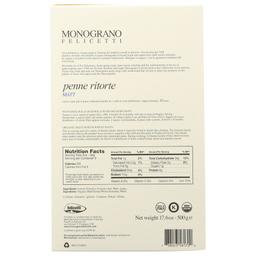 Product thumb gallery 51601337