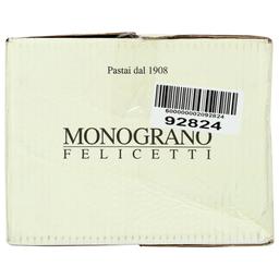 Product thumb gallery 141254325